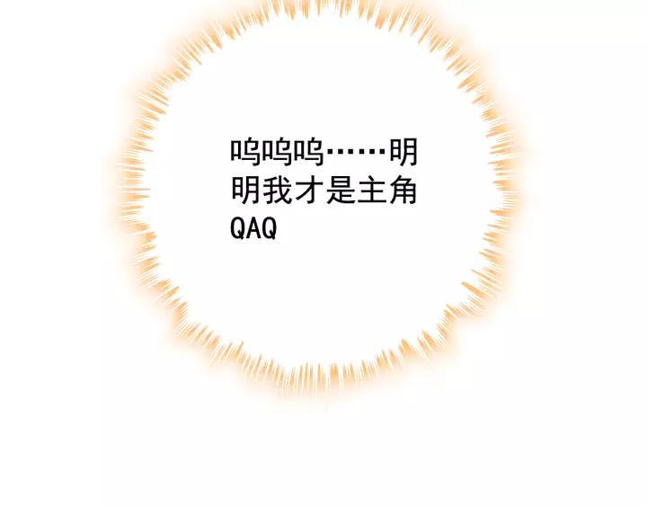 第121话 我是不会离开她的！97