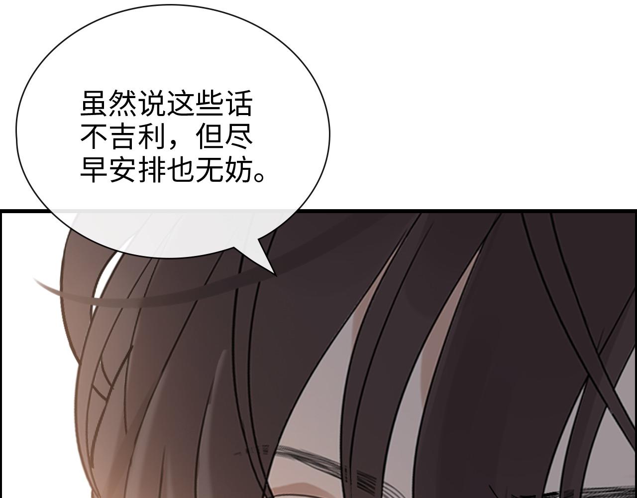 第401话 顾兮兮，回来了42