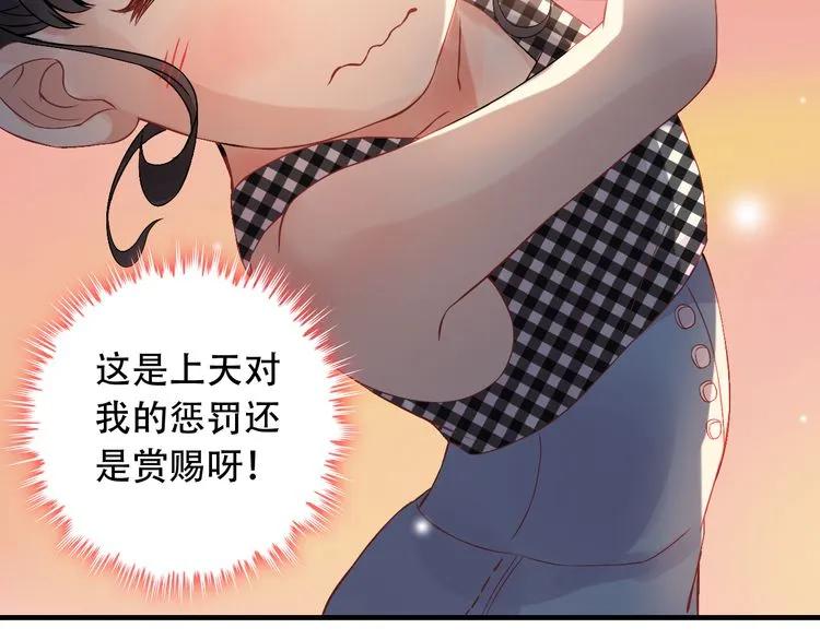 第60话 简直就是恶魔！36