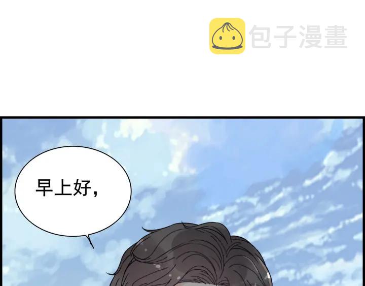 第136话 去云家69