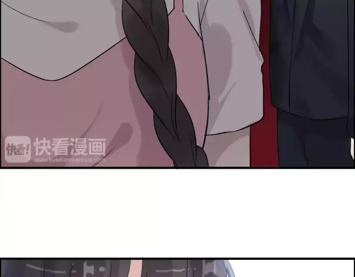 第39话  刺痛的吻83
