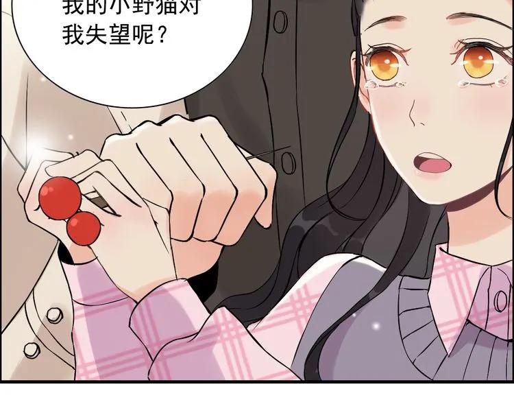 第104话 护妻狂魔已上线9