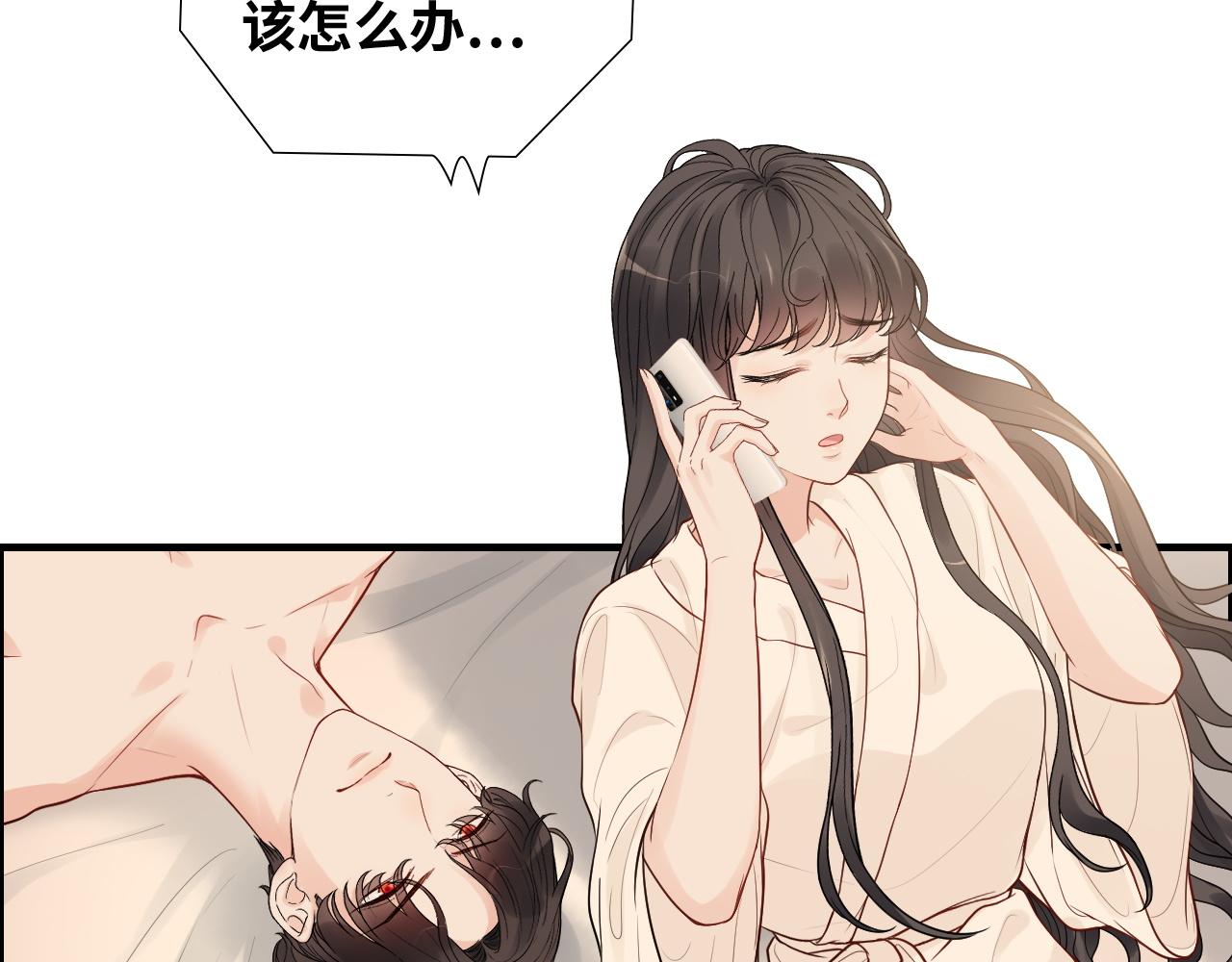 第437话  今晚的我活力充沛61