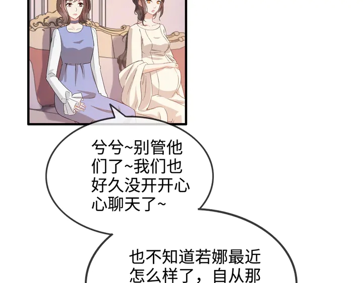 第296话 孩子要出生了！36
