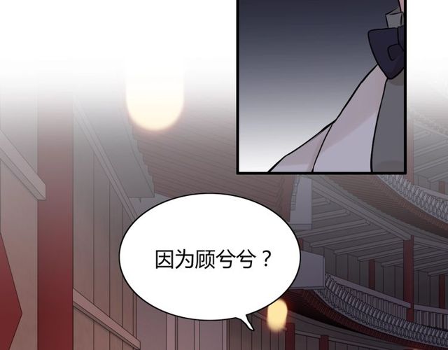 第185话 绿茶女的挑衅4