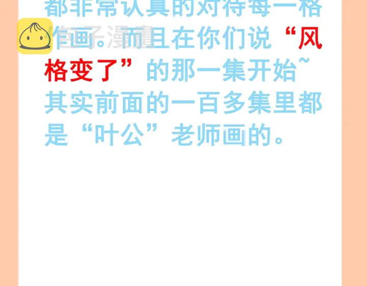 第258话 宴会闹剧118