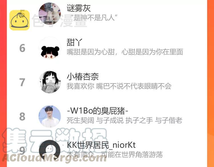 第357话 以兄长之名100
