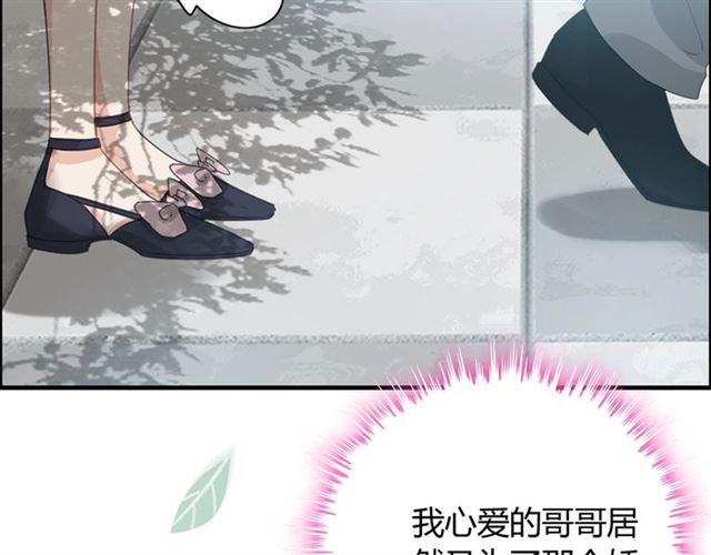 第235话 爲你撑腰106