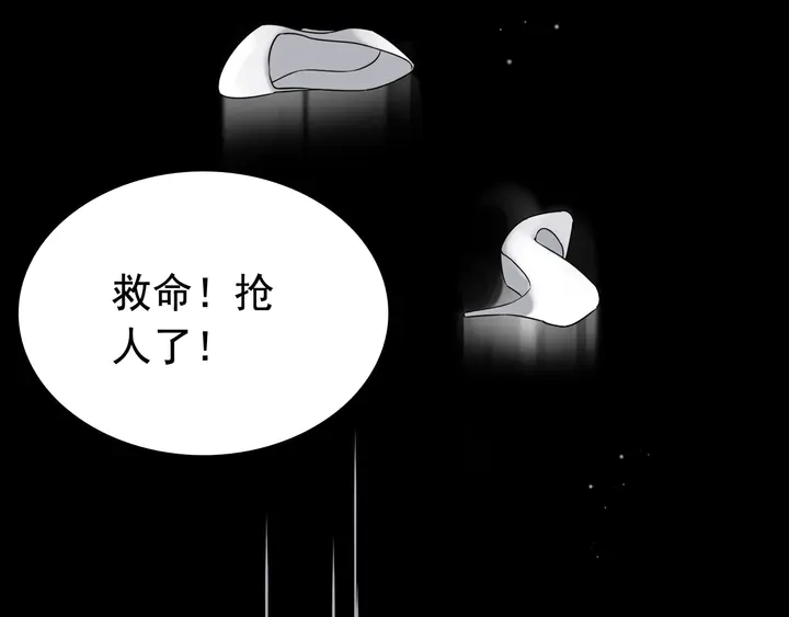第261话 收网89