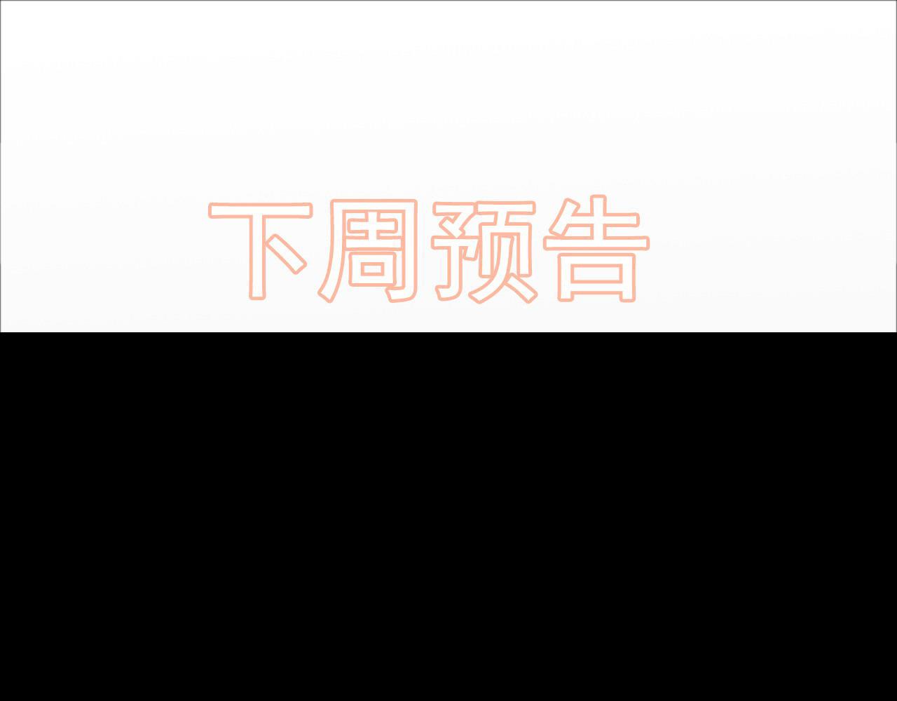第455话 童言无忌，炸飞你！98