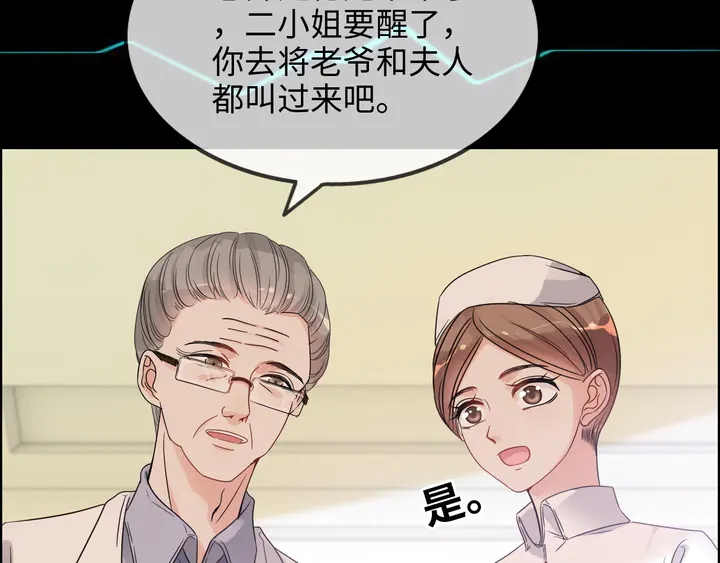 第303话 我想记住你的样子。6