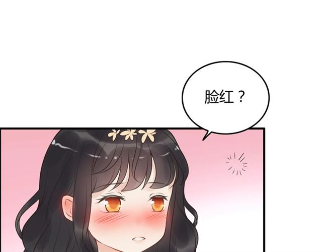第210话 他的吻如此熟悉86
