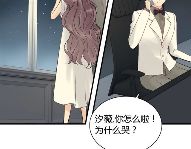 第194话 你爱你丈夫吗？28