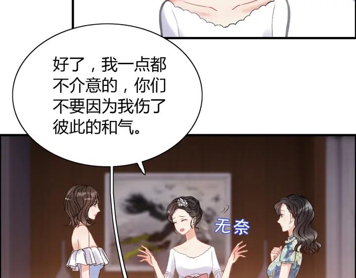 第94话 还是被发现了83