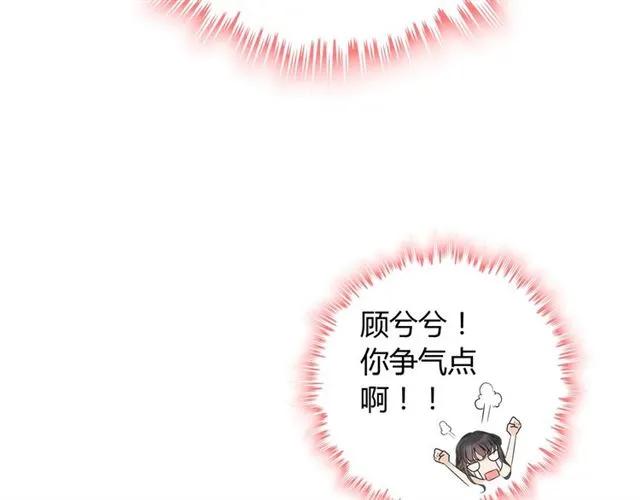 第162话 和你一起承担24