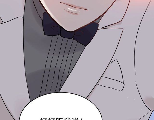 第184话 我和她谁更重要？！13