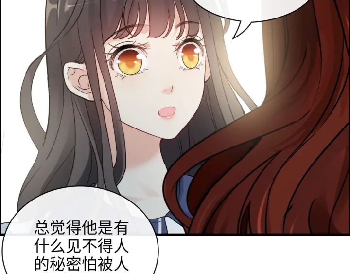 第350话 兮兮救美15