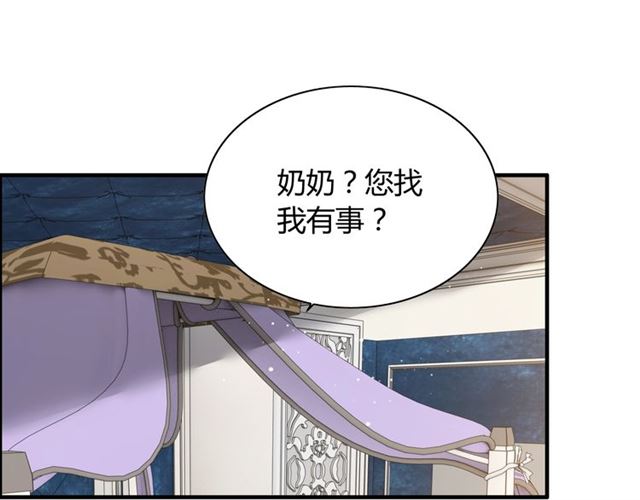 第215话 身价过百亿？？18