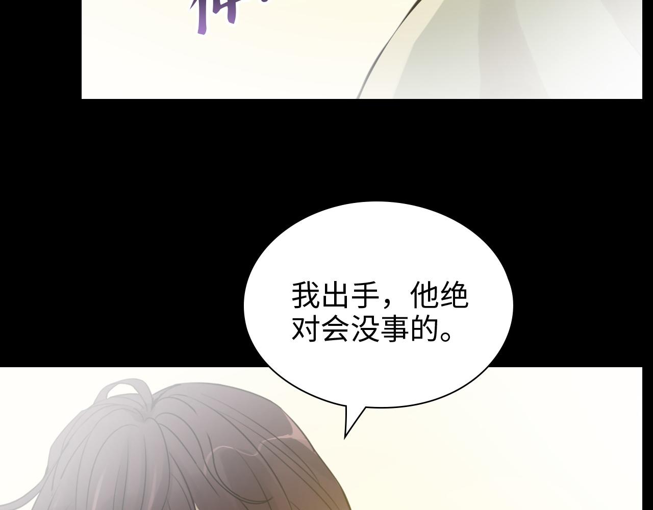 第443话 顾渺醒啦18