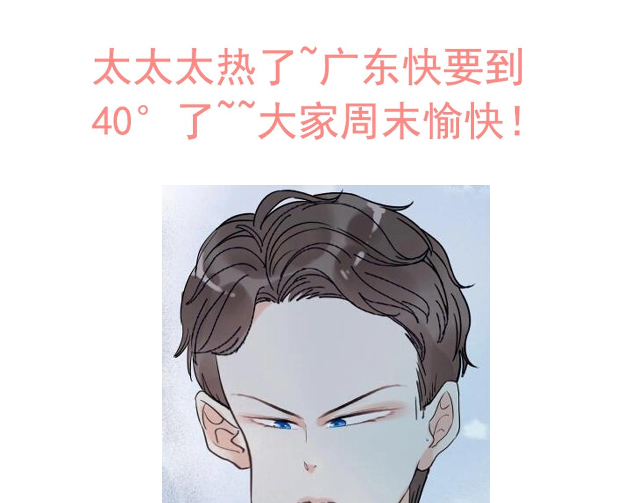 第153话 感情危机99