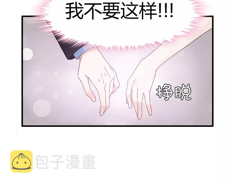 第12话 总裁驾到68