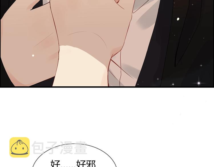 第147话 电影院的告白？20