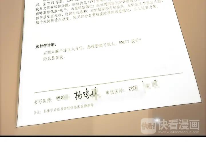 第64话 不做敌人也做不成朋友41