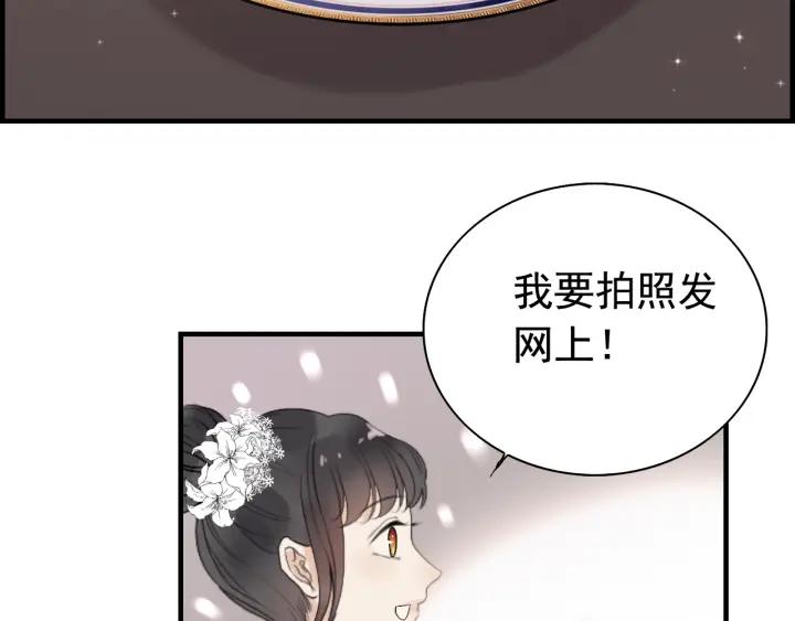 第137话 把你当做了她58