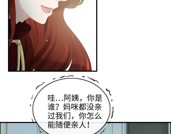 第305话 追回妈咪计划开始！64