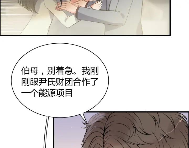 第110话 各自私慾7