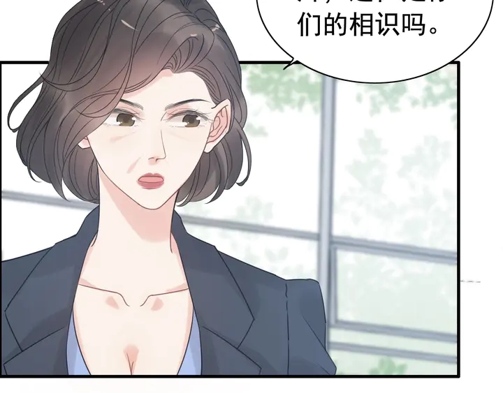 第247话 金牌制片手撕绿茶45