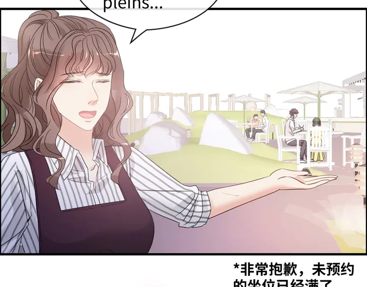 第306话 夫妻三年後相聚！92