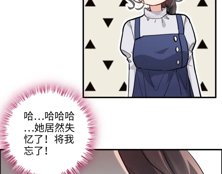 第340话 蒋徽音？蒋莹！91