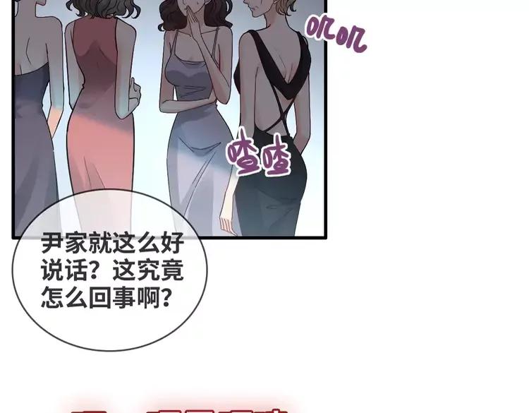 第358话 尹老夫人大寿53