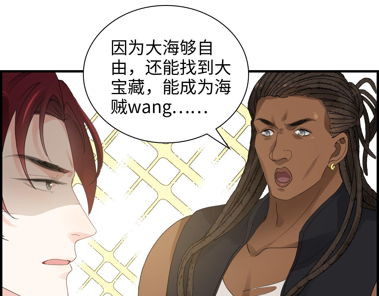 第464话 撤离，爆炸！78
