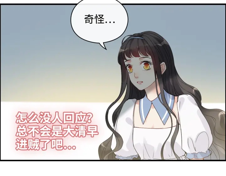 第367话 要去R国啦！6