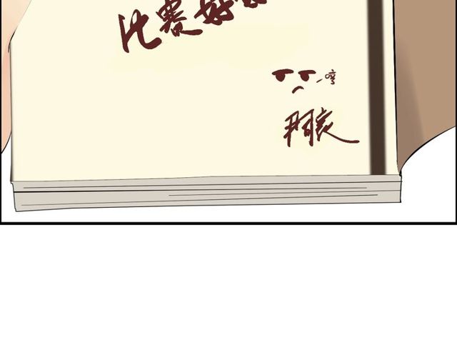 第208话 太好了，他来找我了79