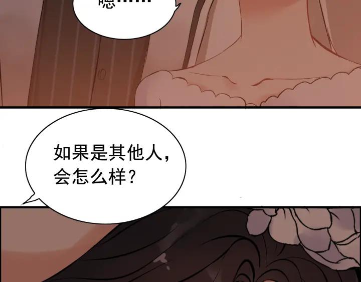 第95话 没有我的允许不准离开25