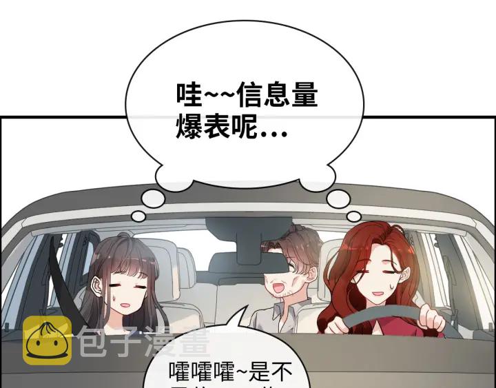 第349话 大叔性格大变31