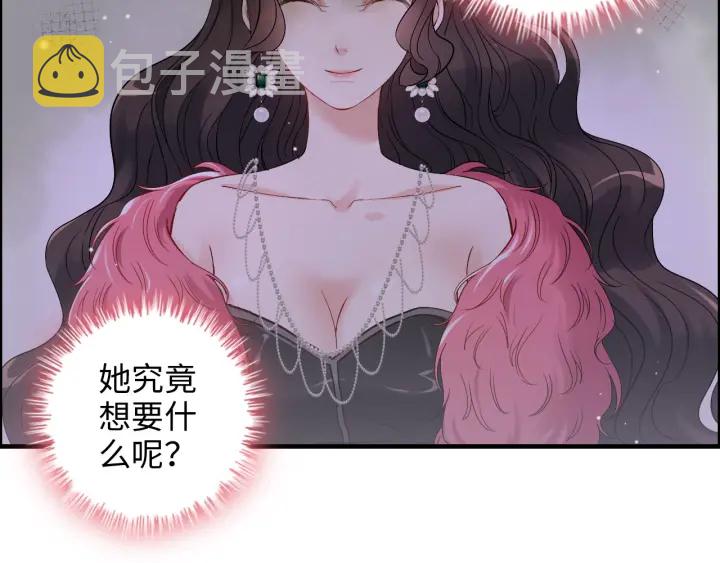 第341话 恶女自有天收12
