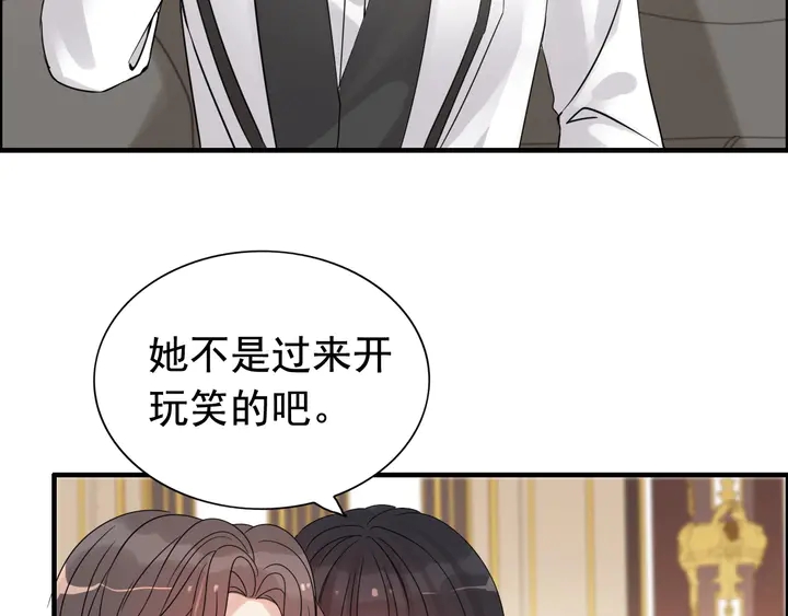 第292话 拍卖会怒打恶人嘴脸85