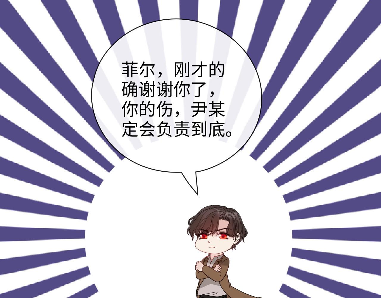 第404话 突发情况93