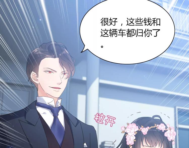 第17话  背叛的幸福38