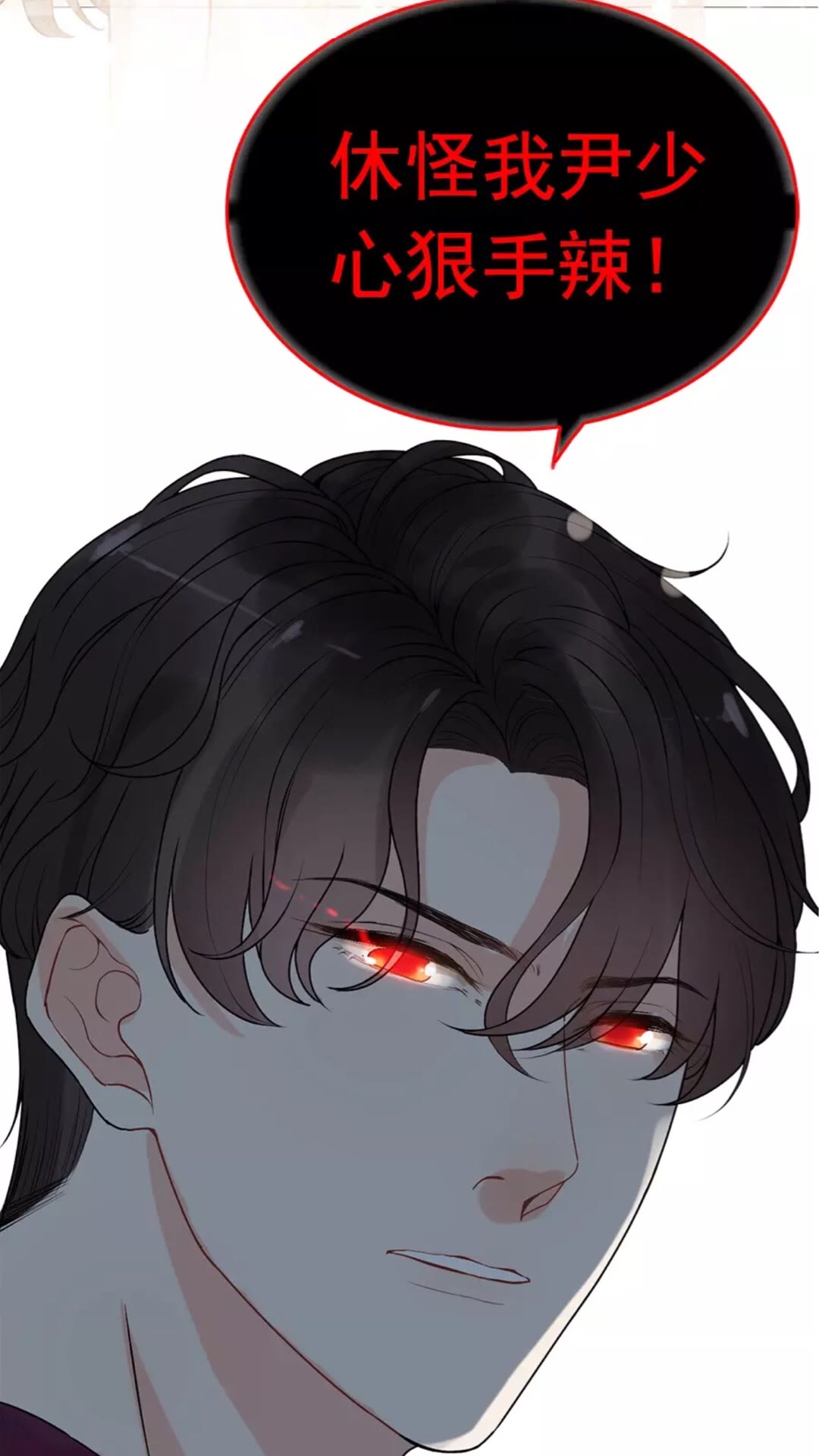 第239话 你是不是活得不耐烦45