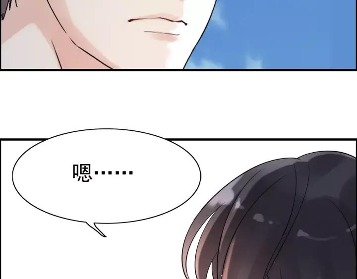第38话  一切都是演戏77