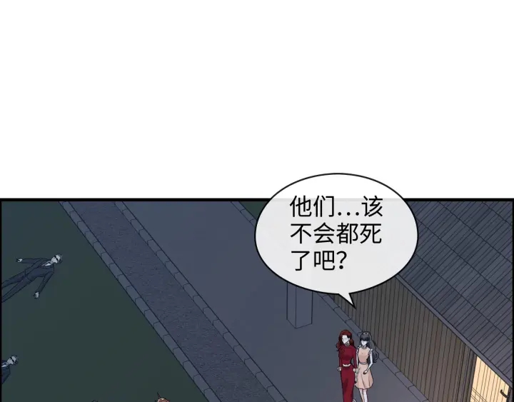 第312话 顾渺中毒箭！77