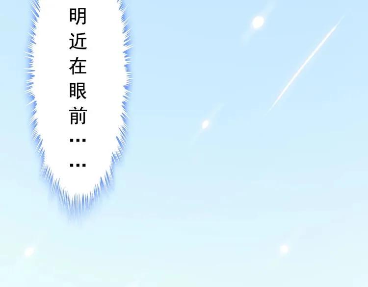 第135话 就是爲了让我难堪？92