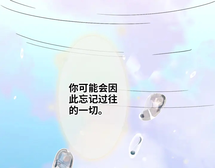 第302话 尹御焓，要快点长大22