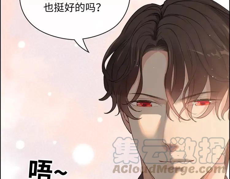 第358话 尹老夫人大寿80