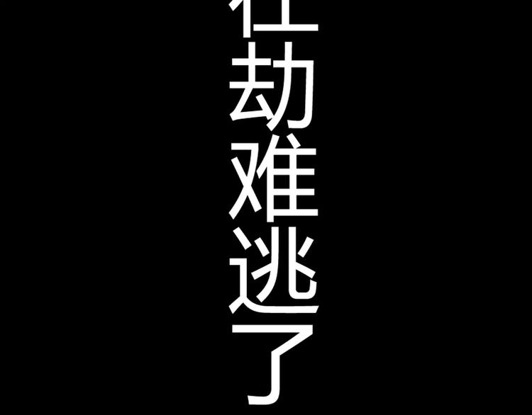 第23话  争执91